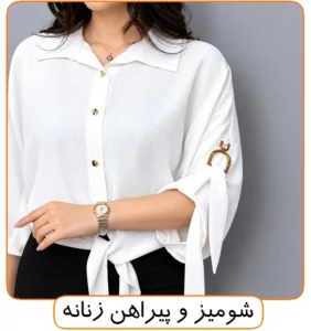 Mocamode-fashion-clothes-womens-blouses--category-