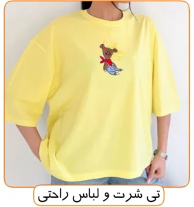 Mocamode-fashion-clothes-womens-tshirt-loungewears--category-
